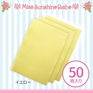 防水ネイルペーパーシート イエロー/50枚