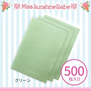 防水ネイルペーパーシート グリーン/500枚