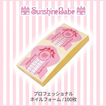 プロフェッショナルネイルフォーム/100枚