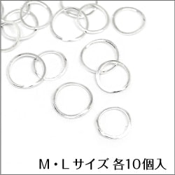 シンプルラウンドフレーム シルバー/10個 L 