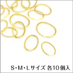 シンプルオーバルフレーム ゴールド/10個 S 