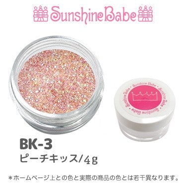 すべての商品 | SunshineBabeオンラインショップ