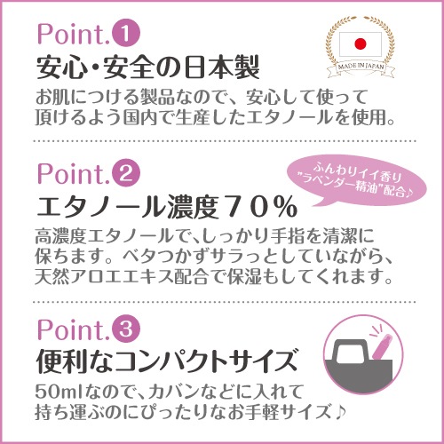 クリーンスプレー【手指用洗浄化粧品】