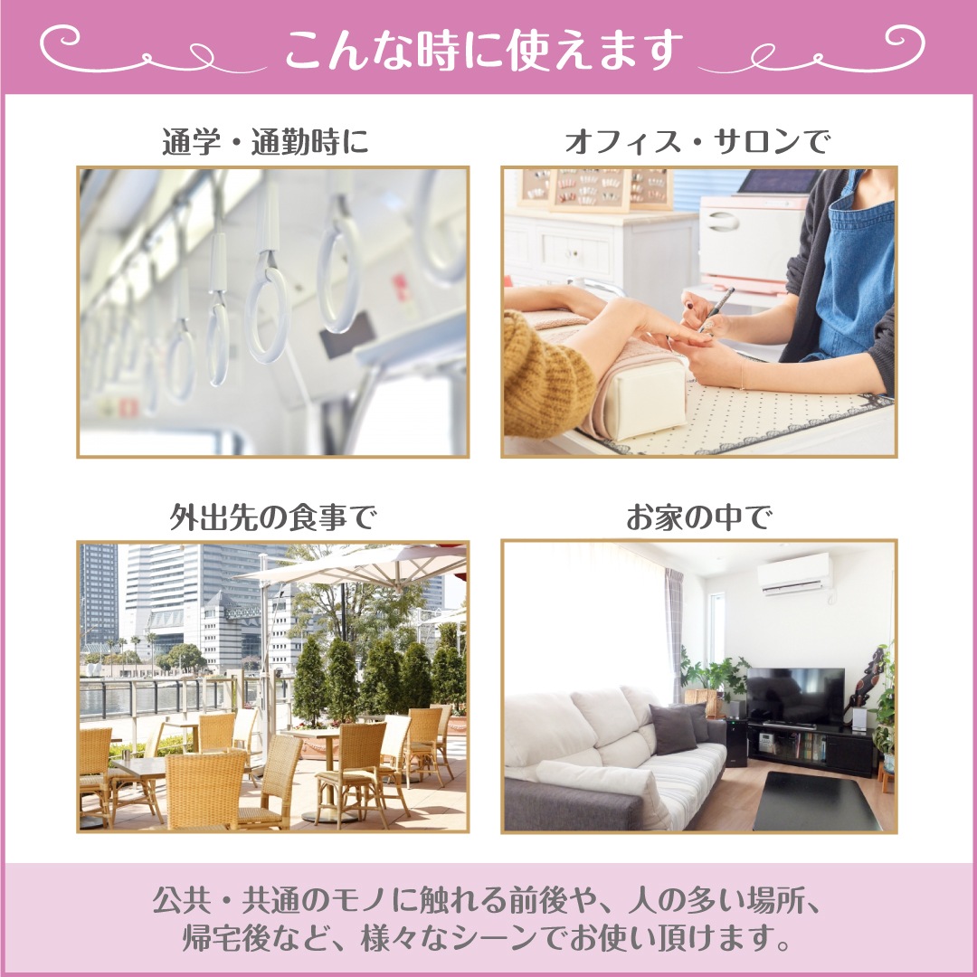 クリーンスプレー【手指用洗浄化粧品】