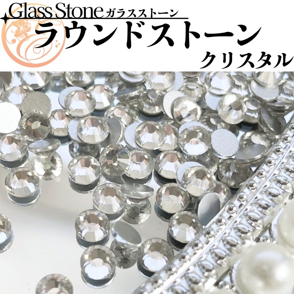 ストーン】 | ネイル天国