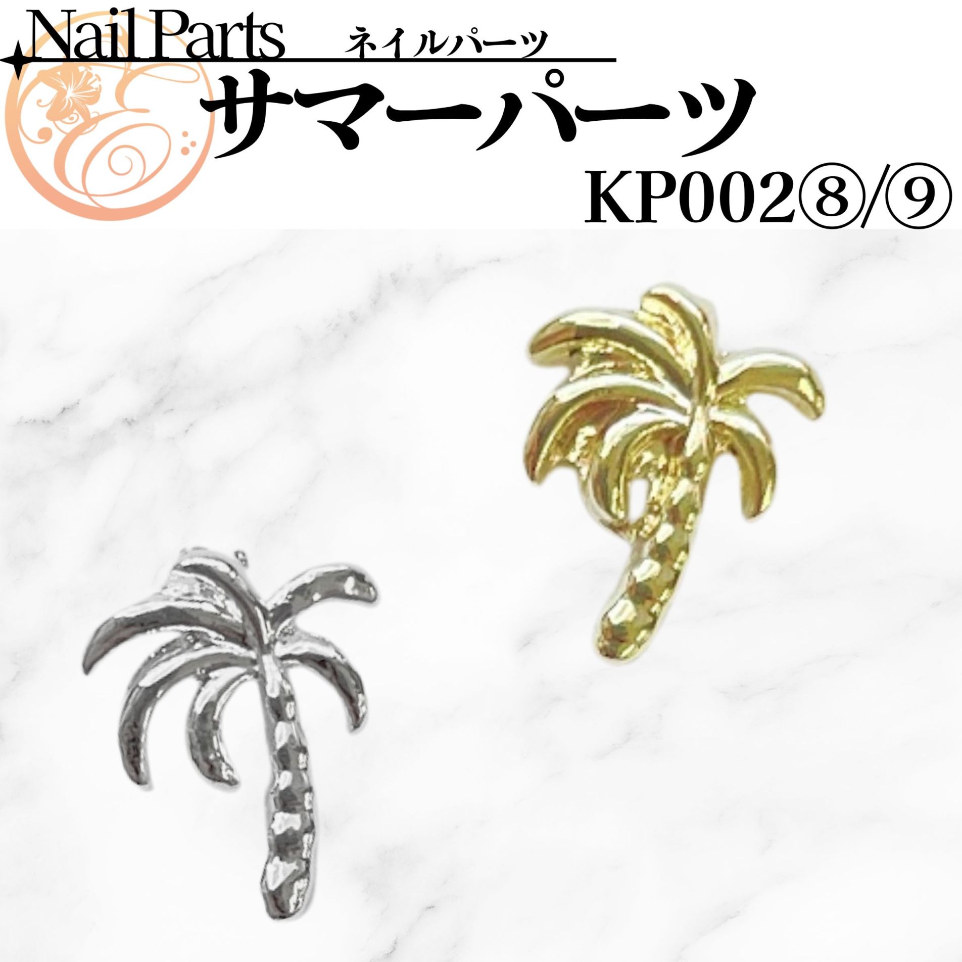 新商品 | ネイル天国