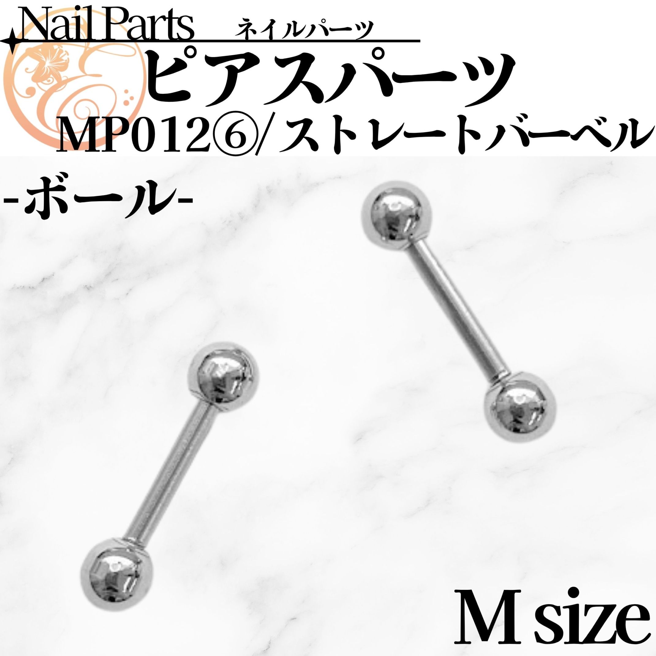 新商品 | ネイル天国
