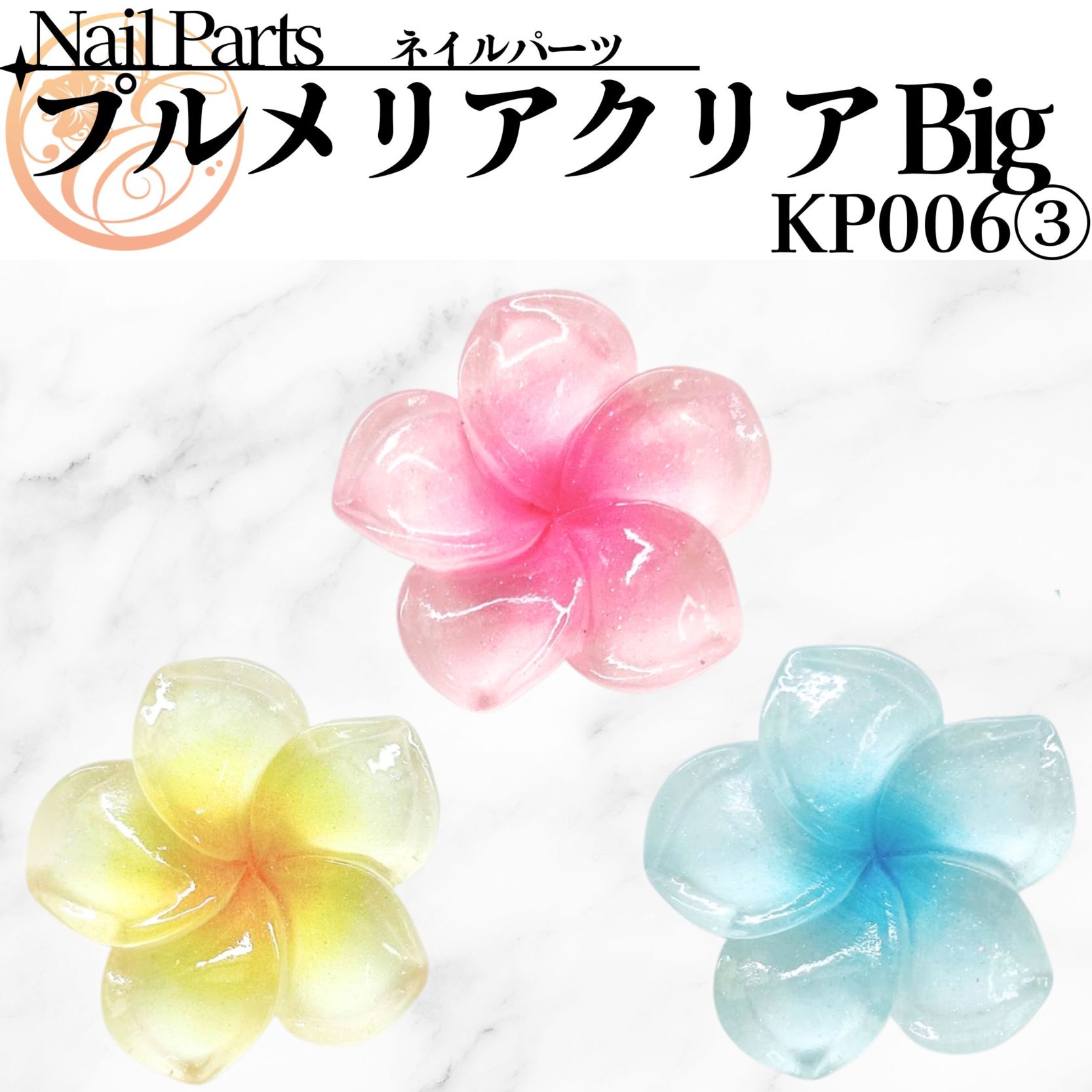 新商品 | ネイル天国