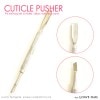 【ネコポス 送料無料】キューティクル プッシャー |irogel（イロジェル）|ブランド別