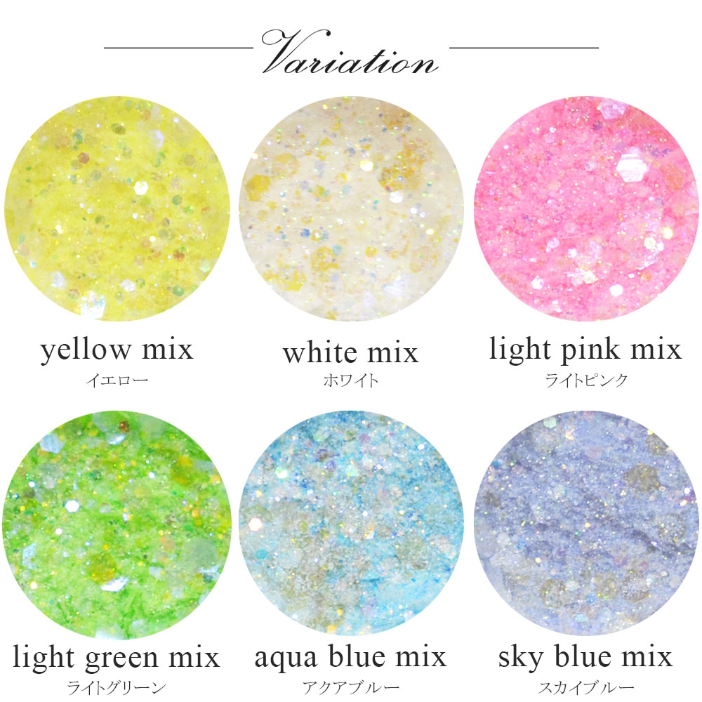 ネコポス 送料無料】【MIX】マジカルグリッター + ホログラム ジェル