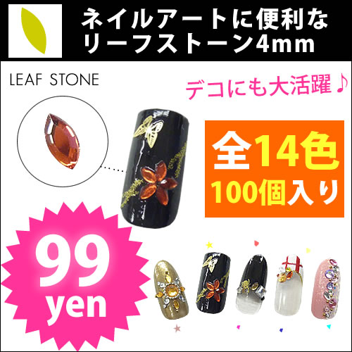 �ڥͥ��ݥ� ����̵���ۥ꡼�ե��ȡ��󢡥ͥ��륵���� ��2mmX4mm�ۢ����٤룱������ �䤷�� �ǥ���