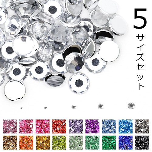 ネコポス 送料無料】5サイズSET【高級アクリルラインストーン