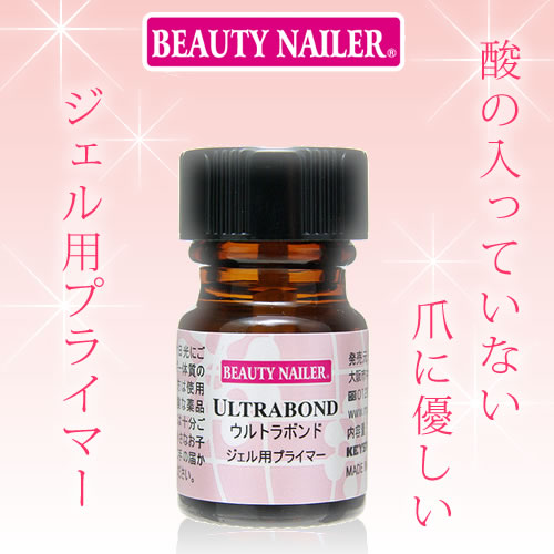 �ڥͥ��ݥ� ����̵���ۥ������ѥץ饤�ޡ��ڥ���ȥ�ܥ�ɡ�BEAUTY NAILER�ʥӥ塼�ƥ����ͥ��顼�˥�饭