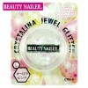 ڥͥݥ ̵ۥꥹ꡼ʡ奨륰å[2.4mm L ԥ]BEAUTYNAILER / ӥ塼ƥͥ顼(CRN-6)