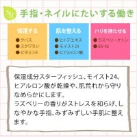 【ネコポス 送料無料】エリコネイルハンドクリーム (EHM-1)   erikonail（エリコネイル）|ネイル・ハンド・フットケア用品