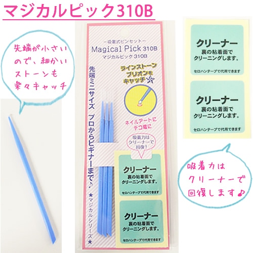 �ڥͥ��ݥ� ����̵���ۥޥ�����ԥå�310B ��ü�Ǿ������ס��ͥ��륢���ȡ�������ʡ��ǥ���