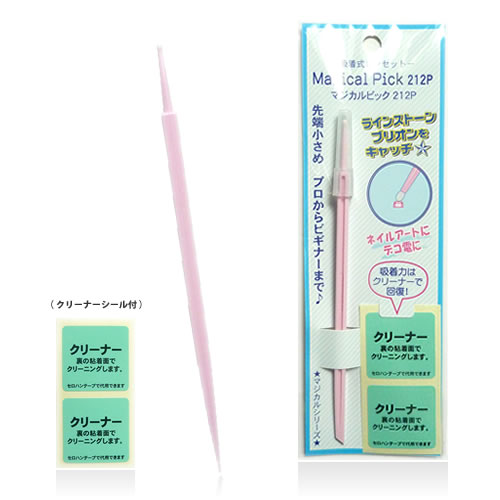 ネコポス 送料無料】低価格タイプ！『マジカルピック212P』 ネイル