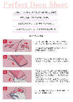 【ネコポス 送料無料】パーフェクトデコシートＳ【クリア・Sサイズ】セメダイン社製|携帯保護|デコ用小物