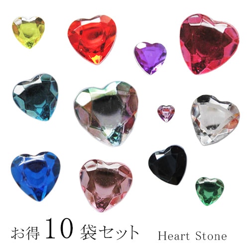 【新品未使用】オシャレな木製ハートオセロ♡ ネコポス 送料無料】【まとめ買いで割引！10袋セット】 ハート