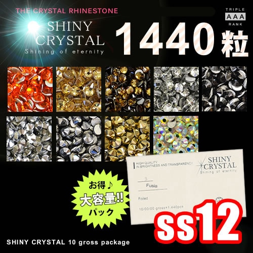 �ڥݥ����10�ܡ�2/13 10:00�ޤǡۡڥͥ��ݥ� ����̵���ۡڣ�������γ/��ss12�ˡ� ���㥤�ˡ����ꥹ����(SHINY CRYSTAL)�����������ѥå����� ���������٤ƤߤƤ��������� �䤷�� �ǥ���