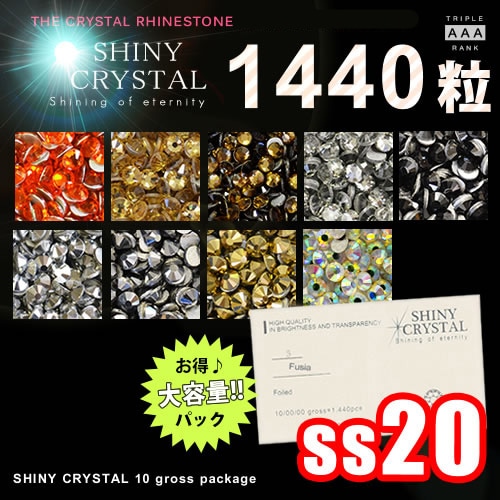 �ڥͥ��ݥ� ����̵���ۡڣ�������γ/��ss20�ˡ� ���㥤�ˡ����ꥹ����(SHINY CRYSTAL)�����������ѥå����� ���������٤ƤߤƤ��������� �䤷�� �ǥ���