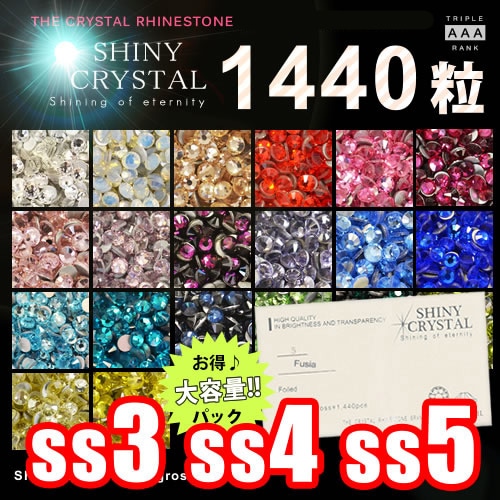 �ڥݥ����10�ܡ�2/13 10:00�ޤǡۡڥͥ��ݥ� ����̵���ۡڣ�������γ/��ss3 ss4 ss5�ˡ� ���㥤�ˡ����ꥹ����(SHINY CRYSTAL)�����������ѥå����� ���������٤ƤߤƤ��������� �䤷�� �ǥ���