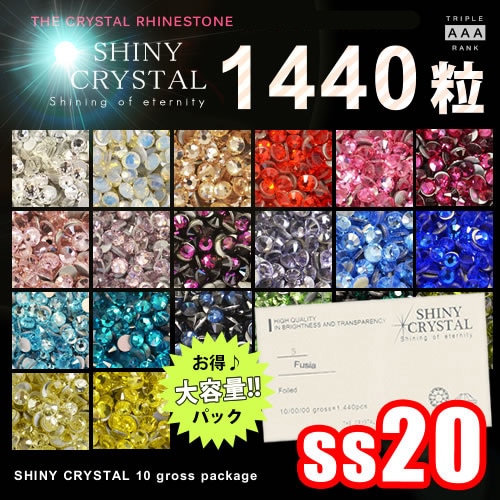 �ڥݥ����10�ܡ�2/13 10:00�ޤǡۡڥͥ��ݥ� ����̵���ۡڣ�������γ/��ss20�ˡ� ���㥤�ˡ����ꥹ����(SHINY CRYSTAL)�����������ѥå����� ���������٤ƤߤƤ������������饤�󥹥ȡ��󡡥ǥ��� �䤷�� �ǥ���