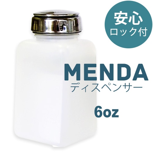 MENDA ᥿إå å ݥץǥڥ󥵡6ozʥˡͥꥹȸ˺Ŭͥ