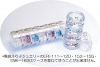 [宅配便限定]ジュエリーコレクション (ERI-112)ブリオン　シルバー　erikonail（エリコネイル）|erikonail（エリコネイル）|ブランド別