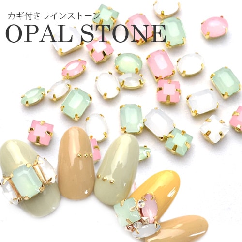 ネコポス 送料無料】【アウトレット品】カギ付きオパールライン
