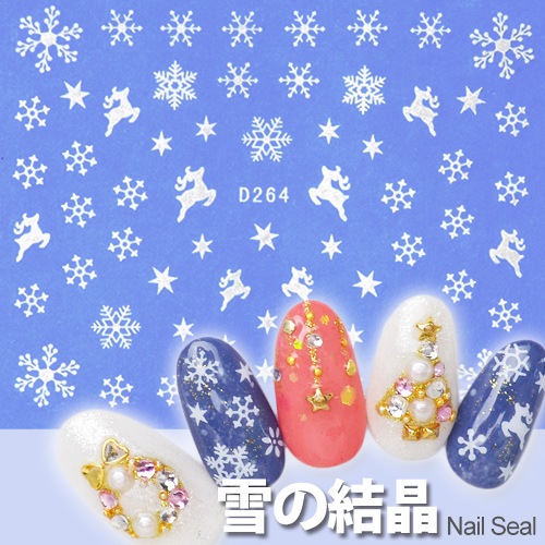 ネコポス 送料無料】雪の結晶ネイルシール 全4種[ホワイト] 極薄