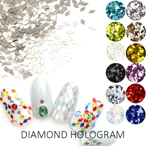 ネコポス 送料無料 高品質ホログラム ひし形 全12色 鏡の様なキラキラ反射 薄型でジェルやアクリルの埋め込みにも最適 ネイル ジェルネイル ジェル ネイルアート ネイルアート用品 ホログラム その他シェイプ ジェルネイルキット ネイル用品専門店 ネイルタウン