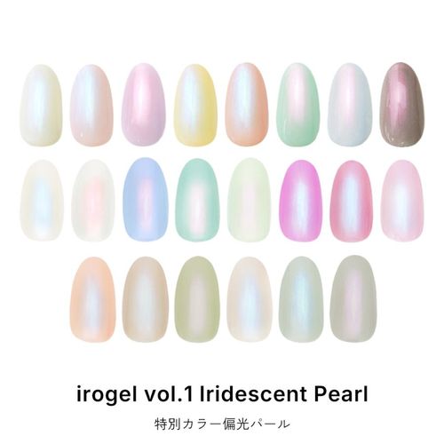 �ڥͥ��ݥ�����̵���ۥ��顼������ irogel ���̥��顼 �и��ѡ��� ��22��