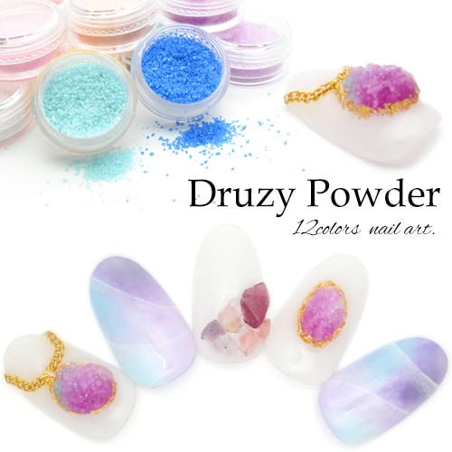 ネコポス 送料無料 ドゥルージーパウダー 全12色 天然石風 ドゥルージーストーン ジェルネイル ネイルアート ネイルアート用品 ジェルネイルキット ネイル用品専門店 ネイルタウン