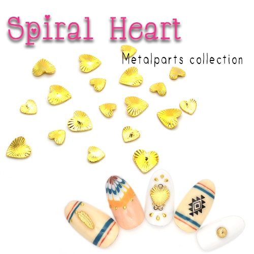 ネコポス 送料無料】スパイラルハート メタルパーツ [S/M] 5個入