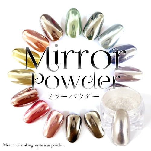 【美品】ネイルアート パウダー各種 大量 まとめ売り 33種類 ミラーパウダー等 ネコポス送料無料】ネイルアート ニュアンスクロムパウダー 全5