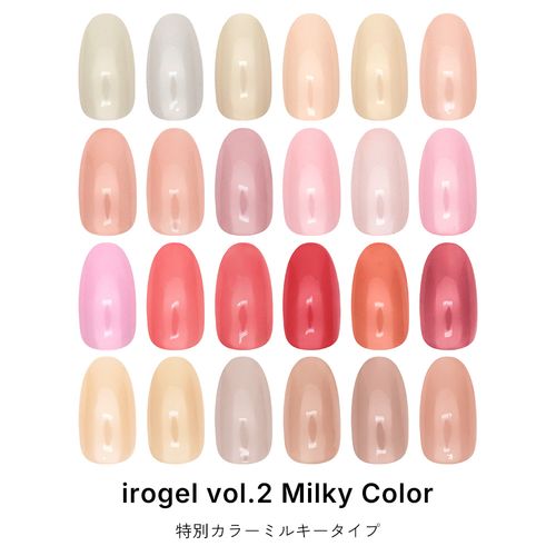 �ڥͥ��ݥ�����̵���ۥ��顼������ irogel ���̥��顼 �ߥ륭�������� ��24�� ��3g���� �����󥫥顼/�롼���奫�顼