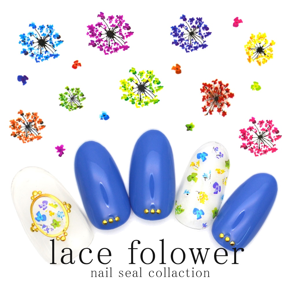 ネコポス 送料無料】レースフラワーネイルシール 全8種 各1枚入り