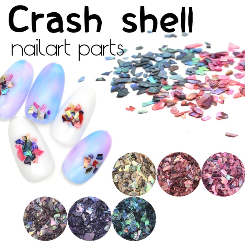 ネコポス 送料無料】クラッシュシェル 貝ネイル フレーク 全6色 ジェル