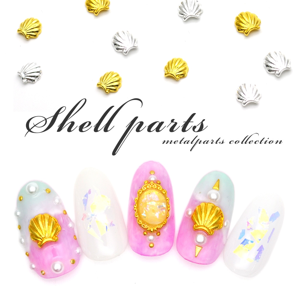 ネコポス 送料無料】シェルパーツ（ゴールド/シルバー） 2個入 サマー