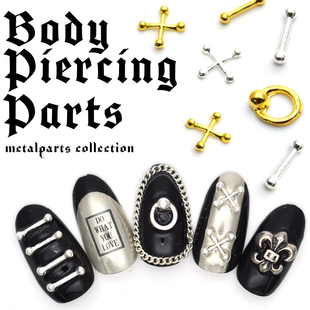 ネコポス 送料無料】ボディピアスパーツ5個入 全2色 全3種類 パンク