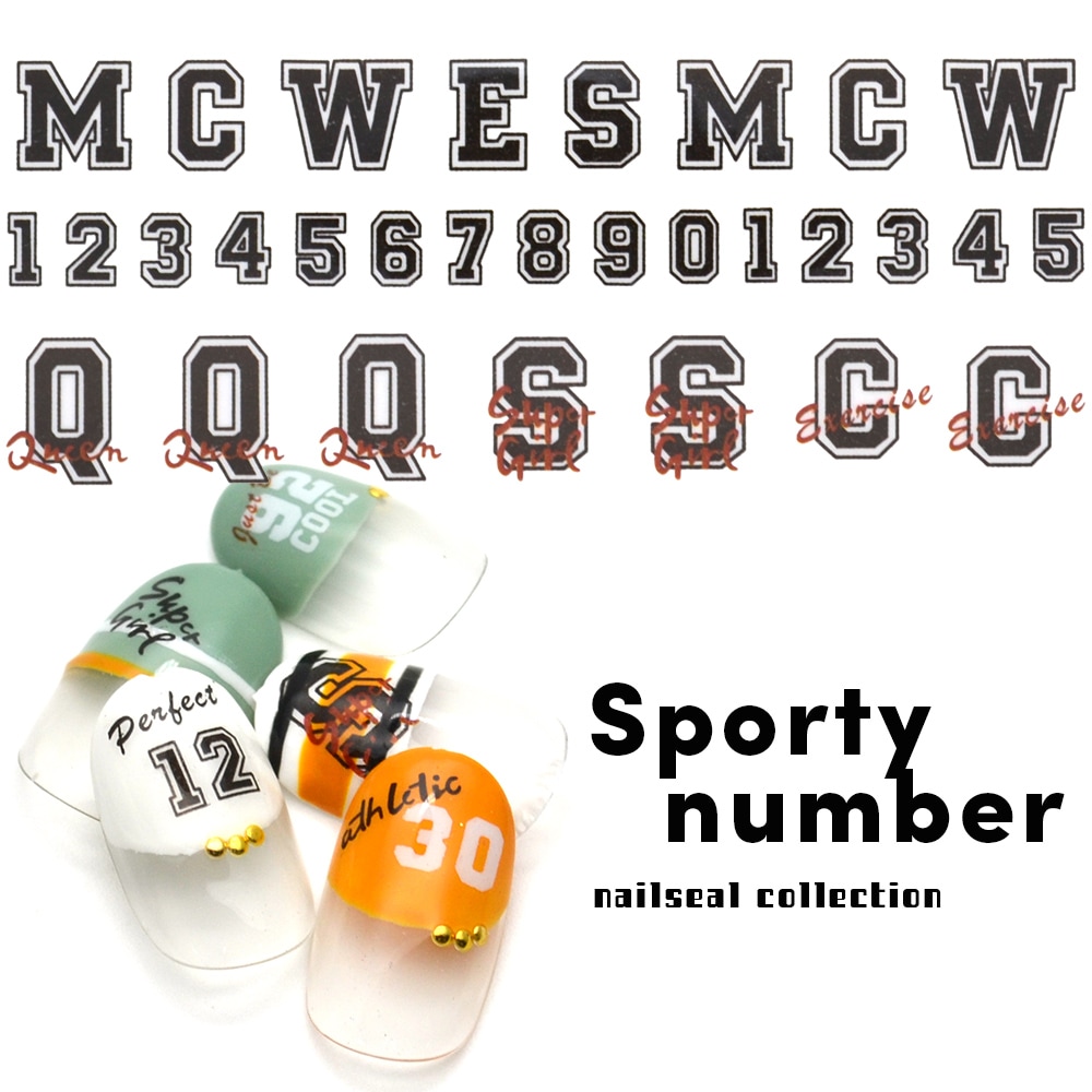 ネコポス 送料無料】スポーティナンバーネイルシール [M+299] ネイル