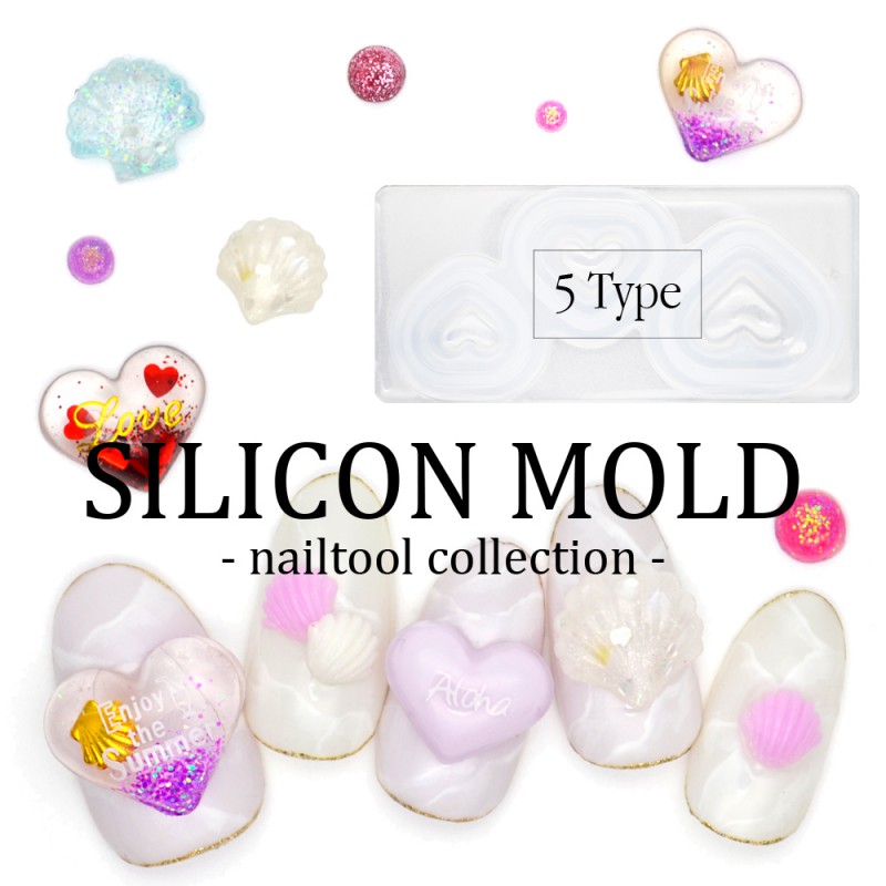 ネコポス 送料無料】シリコンモールド 全5種類 貝 ハート 宝石 他 3D