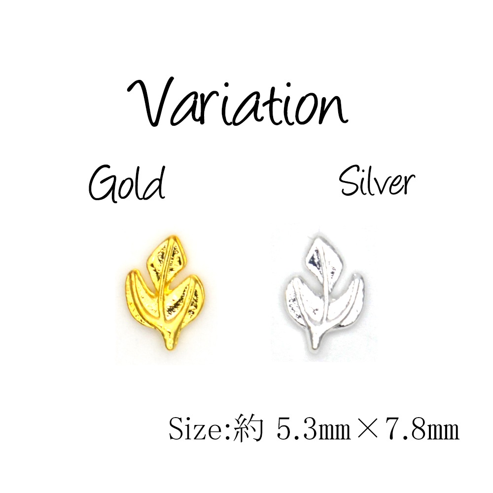 ネコポス 送料無料】三葉メタルパーツ [ゴールド/シルバー] リーフ 三