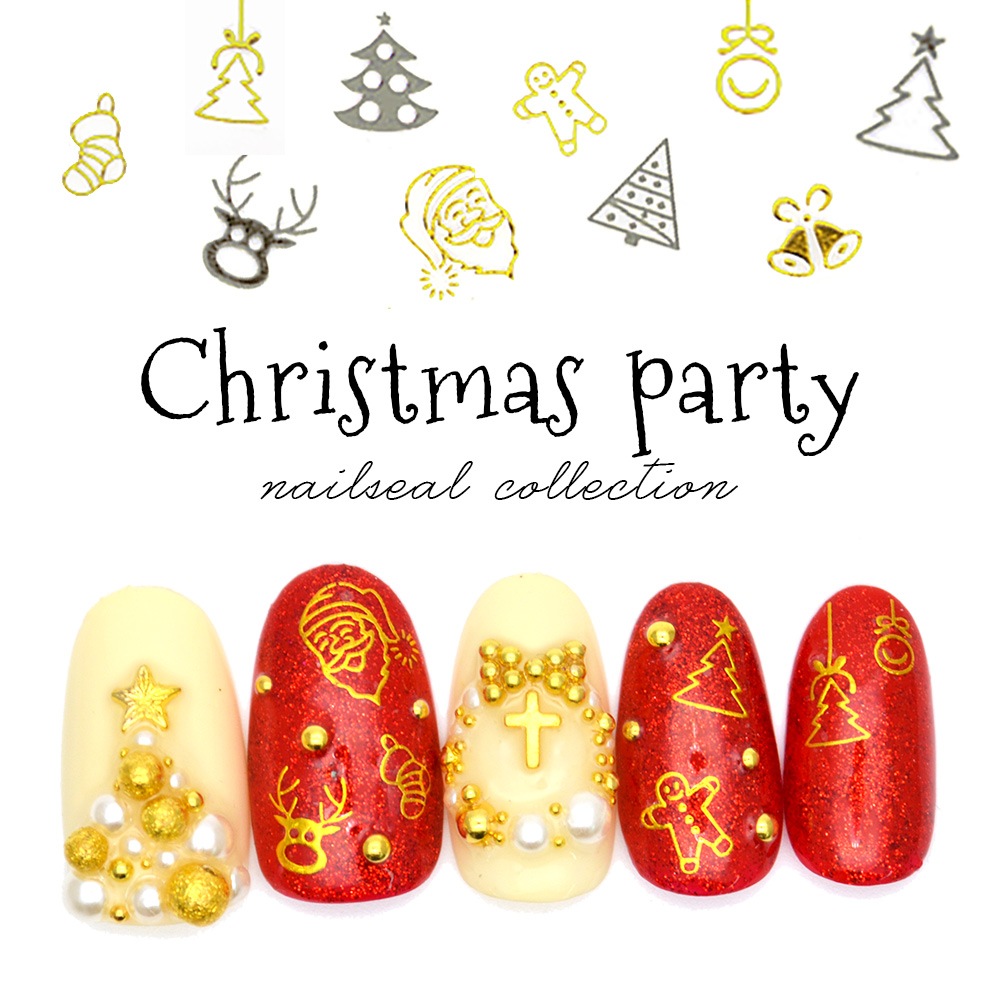 ネコポス 送料無料】クリスマスパーティーネイルシール[DTL-88][DTL-89