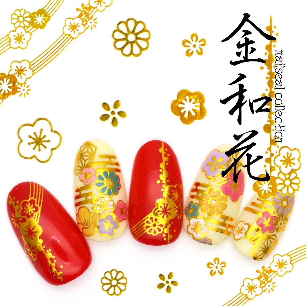 ネコポス 送料無料 金和花 ネイルシール 箔和柄 ネイルアート用品 ネイルシール ネイルシール キュート ポップ ジェルネイルキット ネイル用品専門店 ネイルタウン