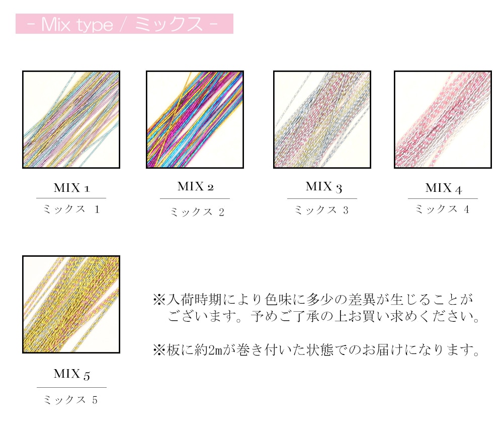 ネイルン配送方法必読ページ ネイルン配送方法必読ページ NAILS