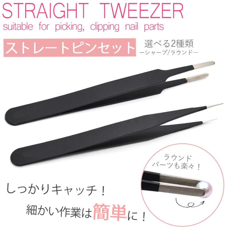 ネイルアート　ネイル用　筆　ピンセット　ネイル材料 ネイルアート ネイル用 筆 ピンセット ネイル材料