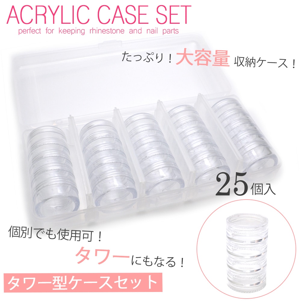 ネイルパーツ　大量セット　おまとめ売り　多種 色々入ってます　空ケース付き 楽天市場】ネイル パーツ 詰め合わせの通販