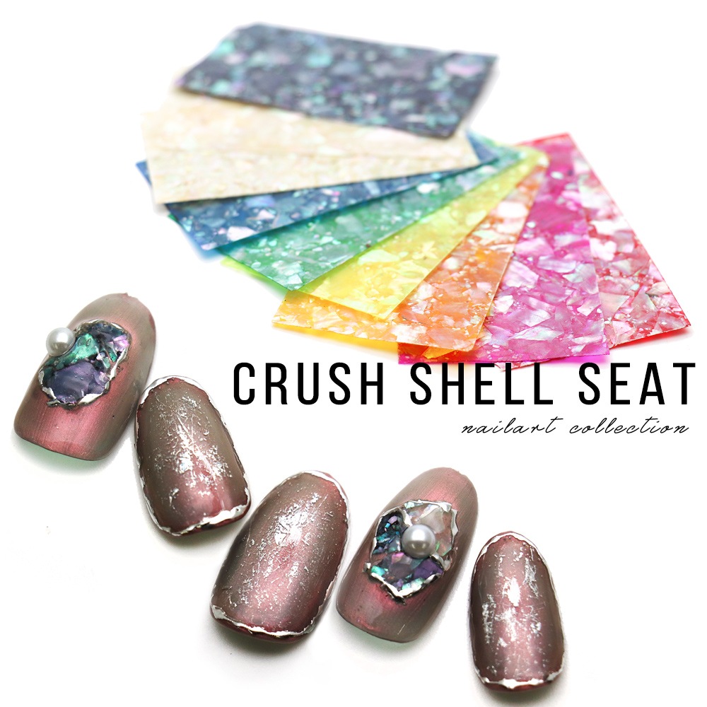 ネコポス送料無料】【アウトレット品】ネイルアート クラッシュシェル